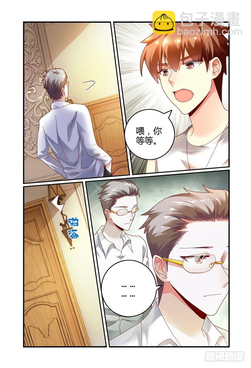 072好消息-第73话