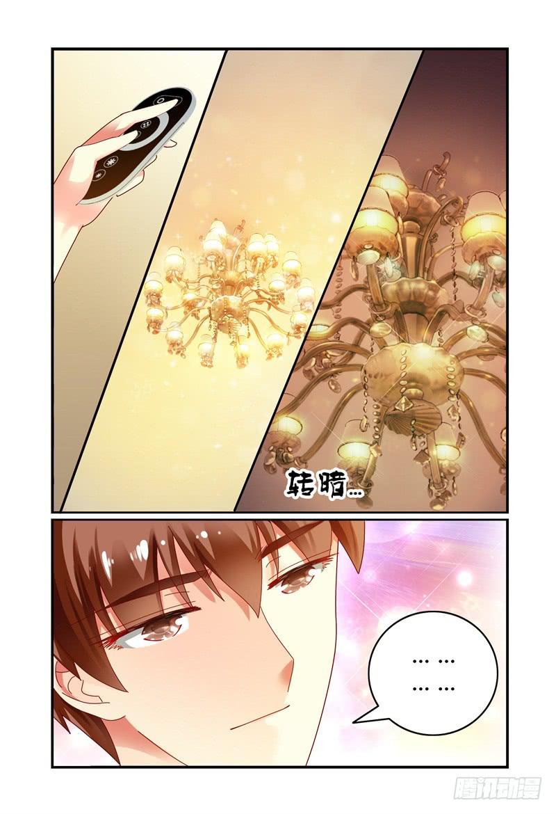 072好消息-第73话