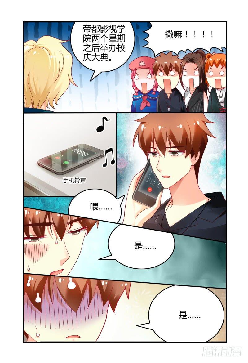 074疯狂筹备ing-第75话