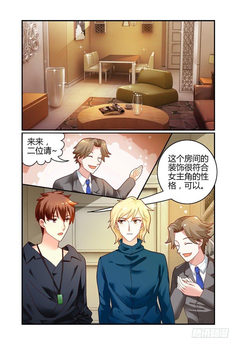 074疯狂筹备ing-第75话