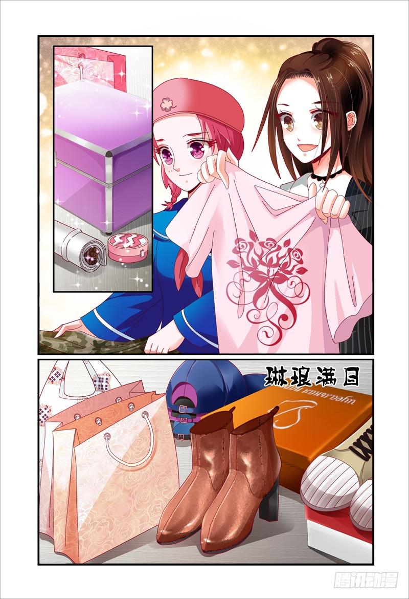 074疯狂筹备ing-第75话