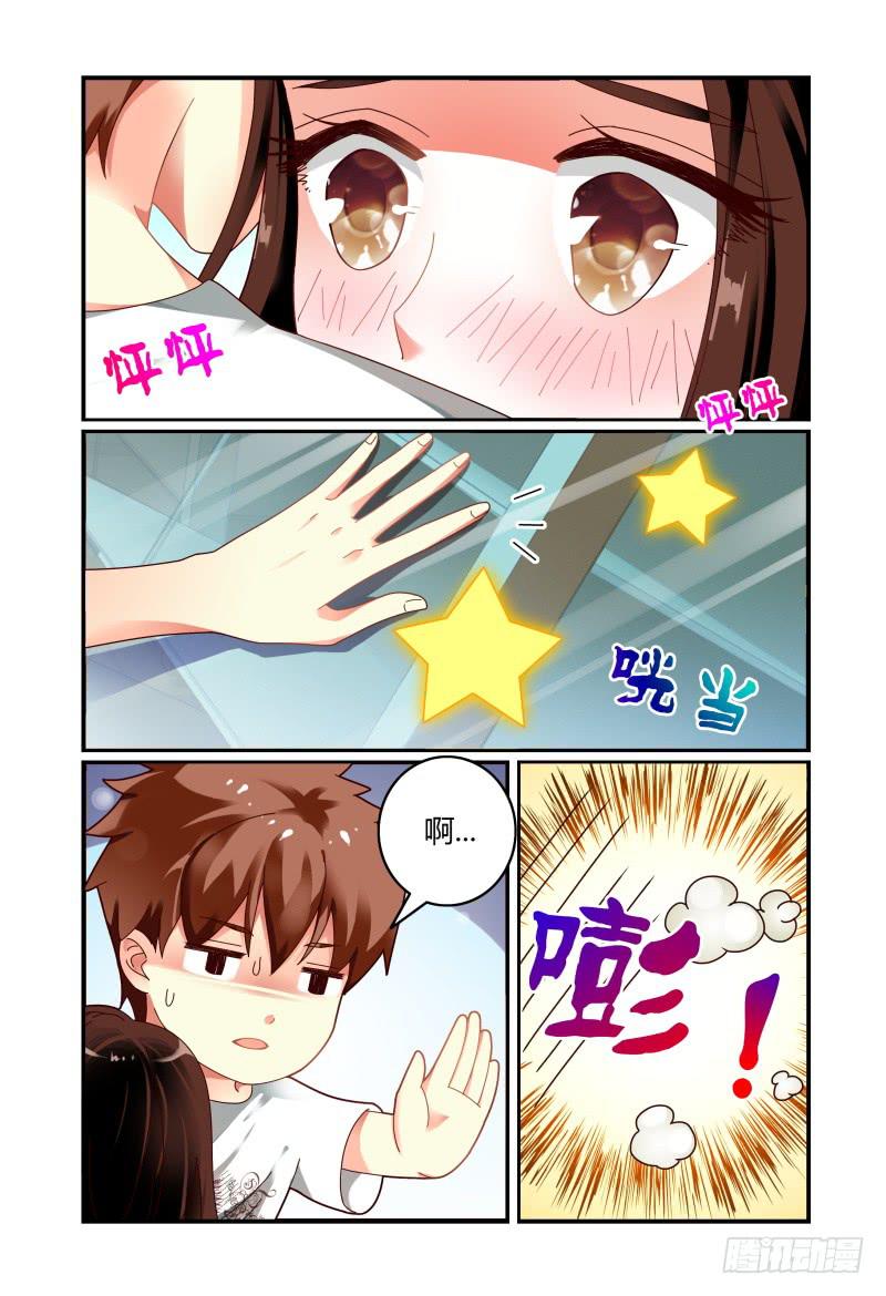 076来，赔吧-第77话