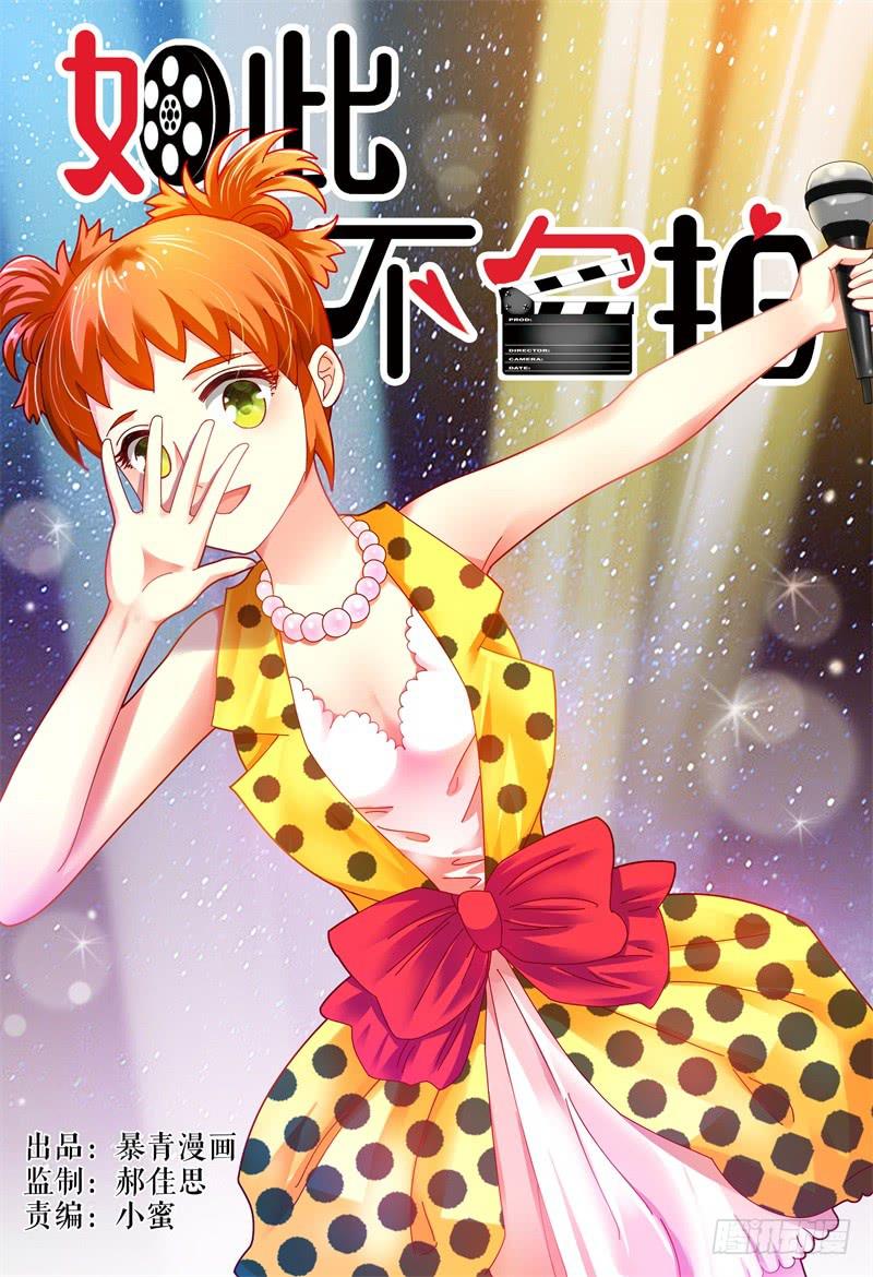 078分头行动-第79话