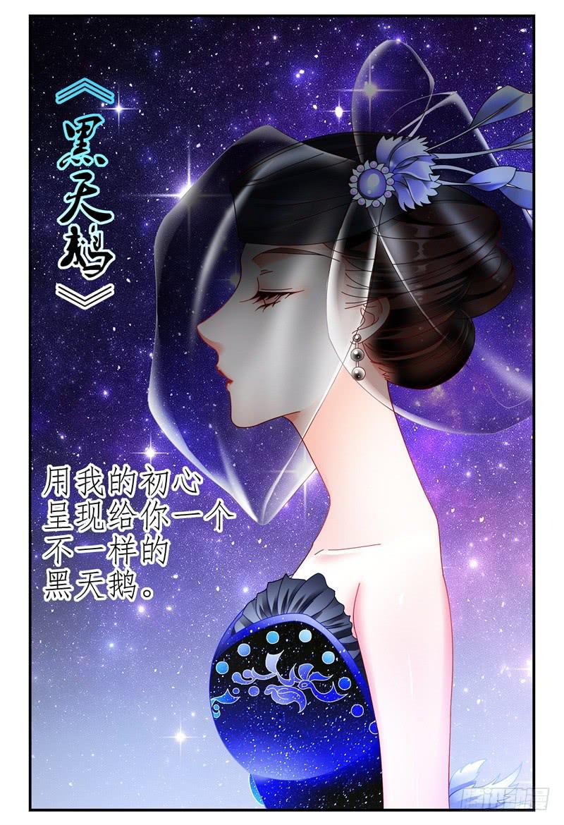 078分头行动-第79话