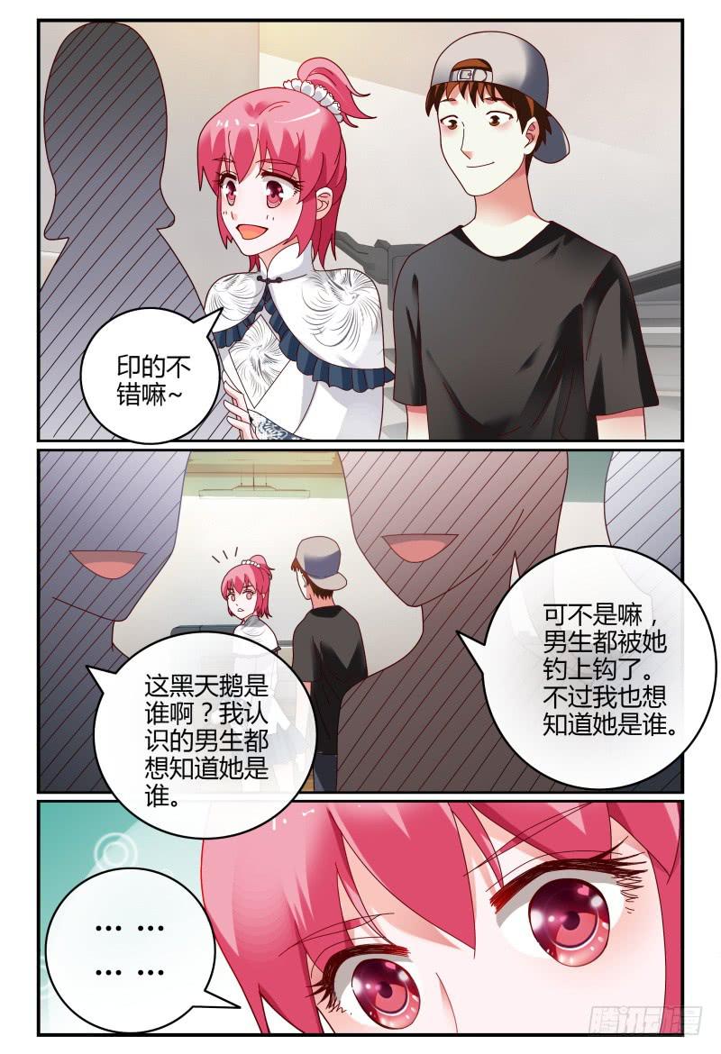 078分头行动-第79话
