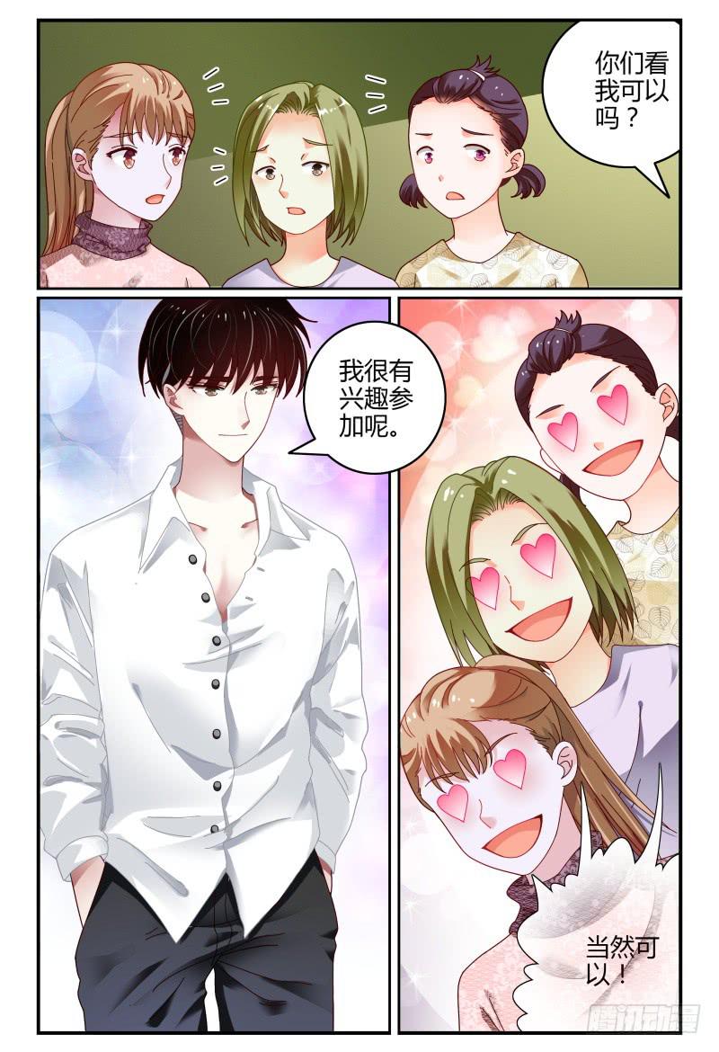 078分头行动-第79话