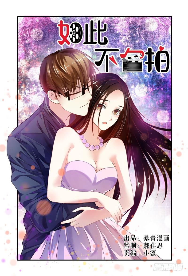 009我想&ldquo;帮帮&rdquo;她。-第9话