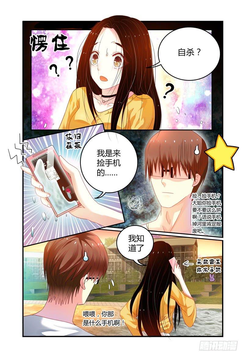 009我想&ldquo;帮帮&rdquo;她。-第9话