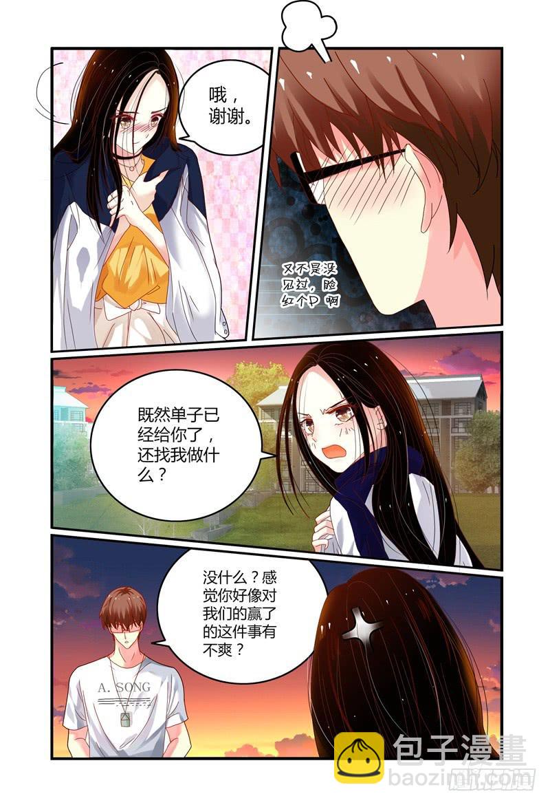 009我想&ldquo;帮帮&rdquo;她。-第9话