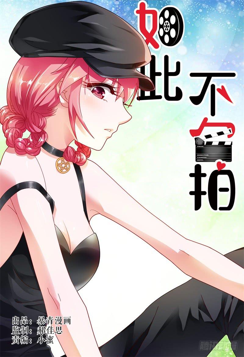 080泄露-第81话