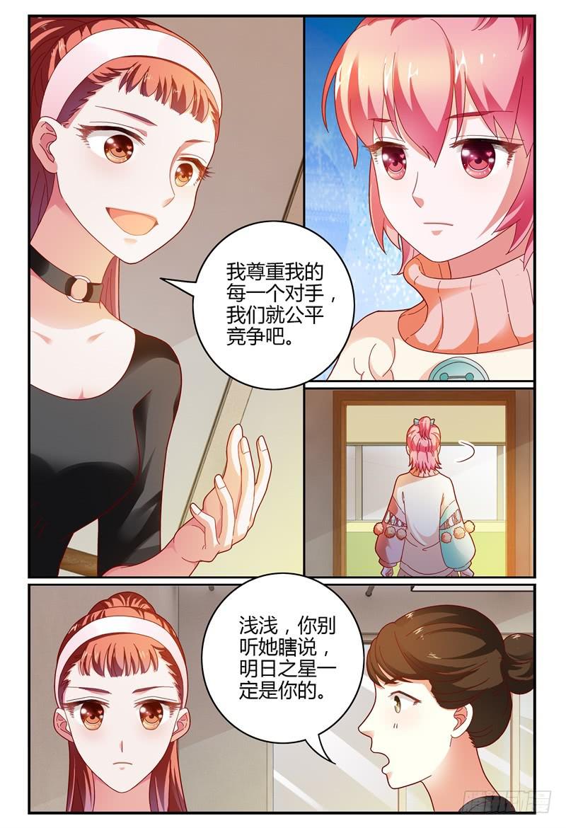 080泄露-第81话