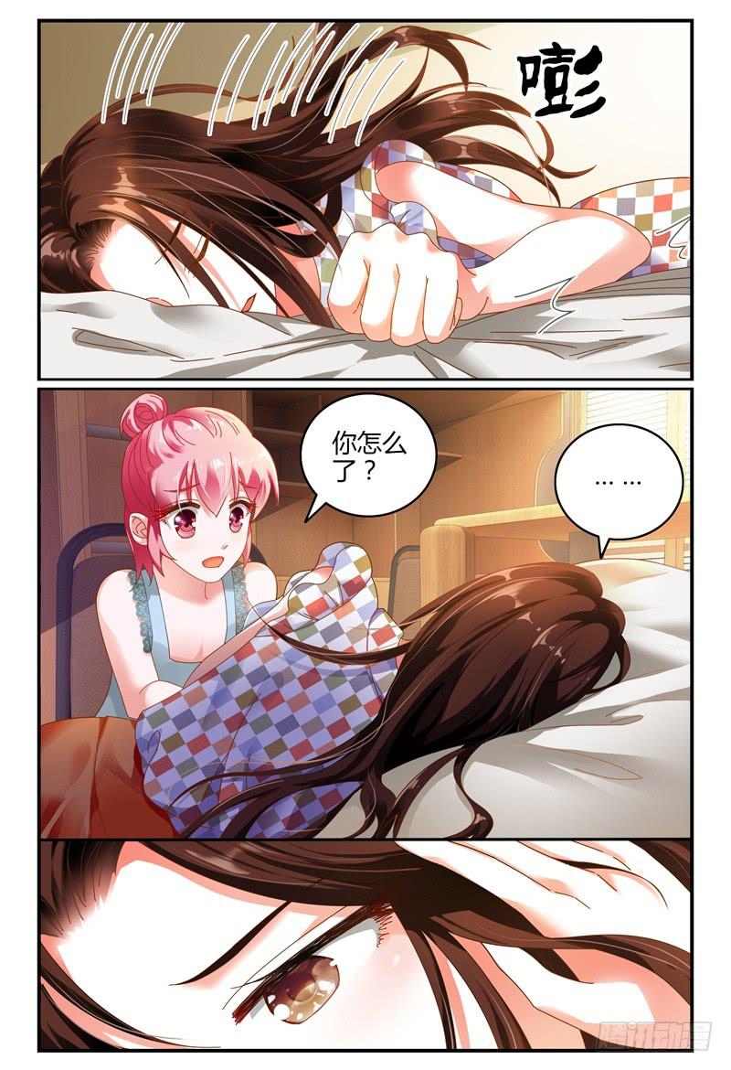 080泄露-第81话