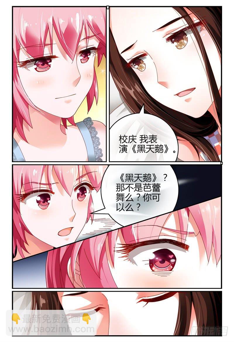 080泄露-第81话