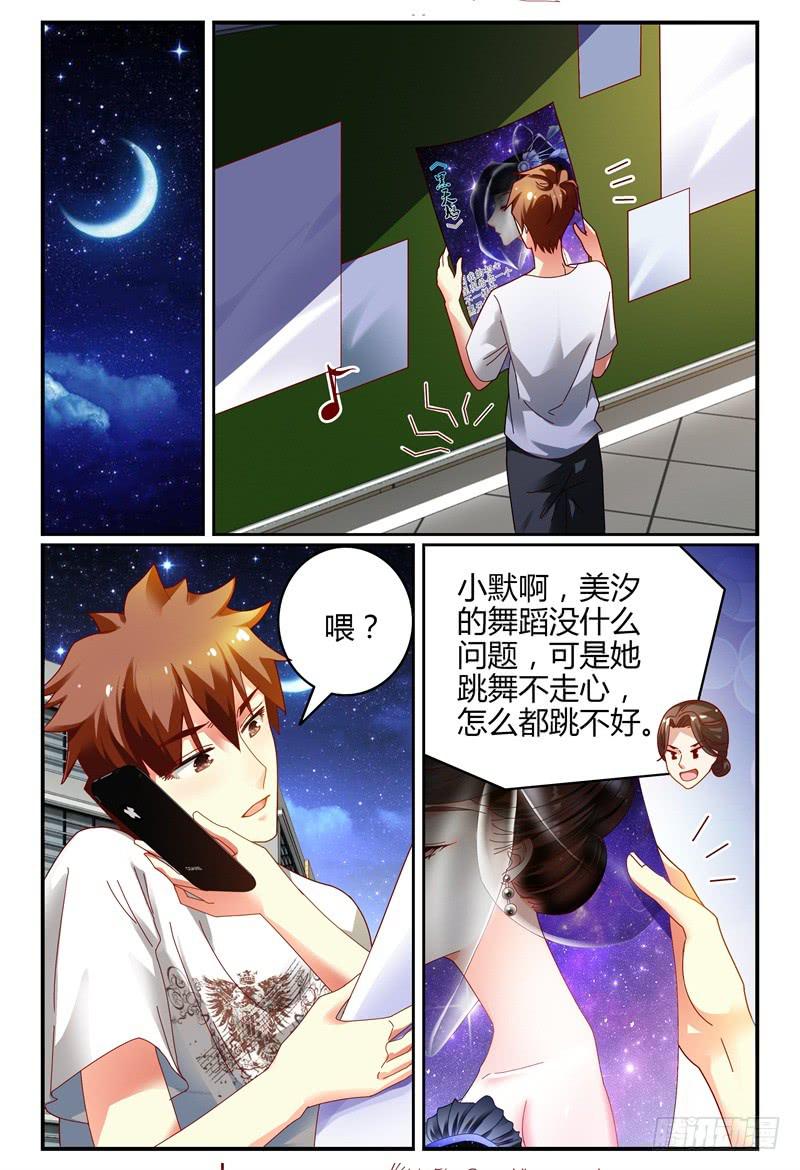 080泄露-第81话
