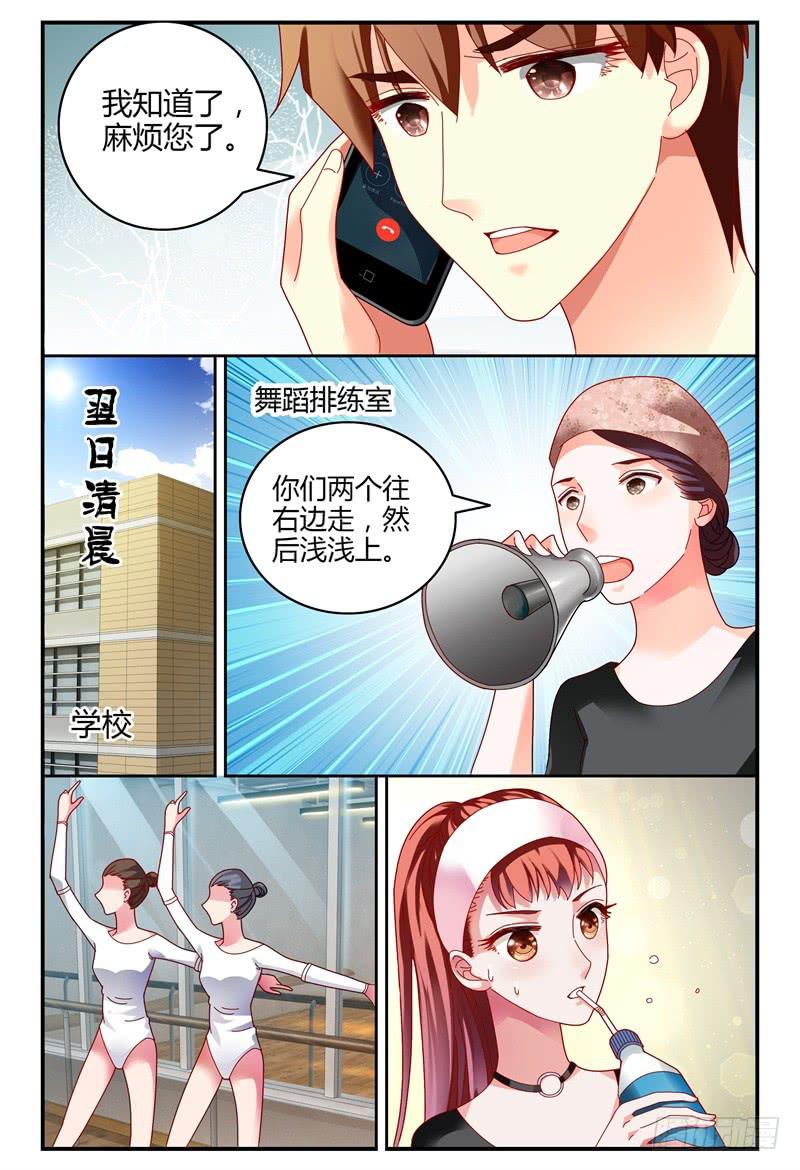 080泄露-第81话