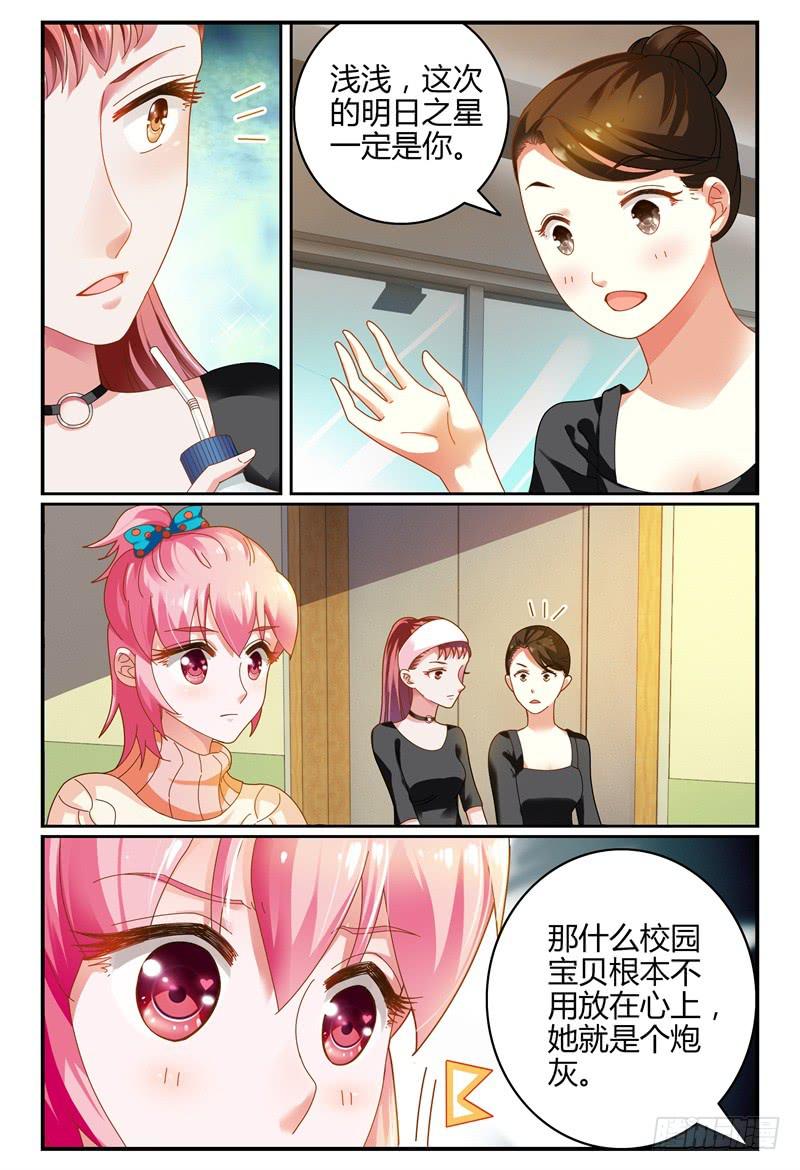 080泄露-第81话