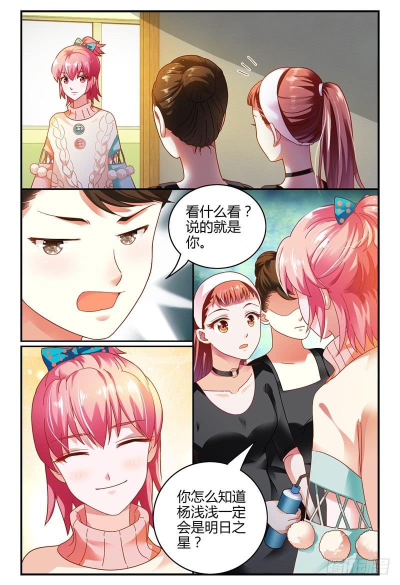 080泄露-第81话