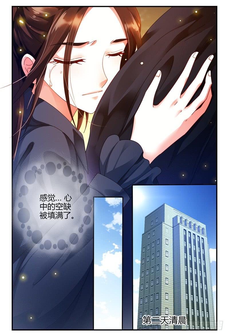 082我来看着你-第83话