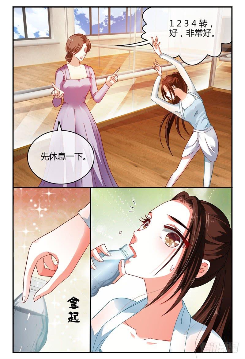 082我来看着你-第83话