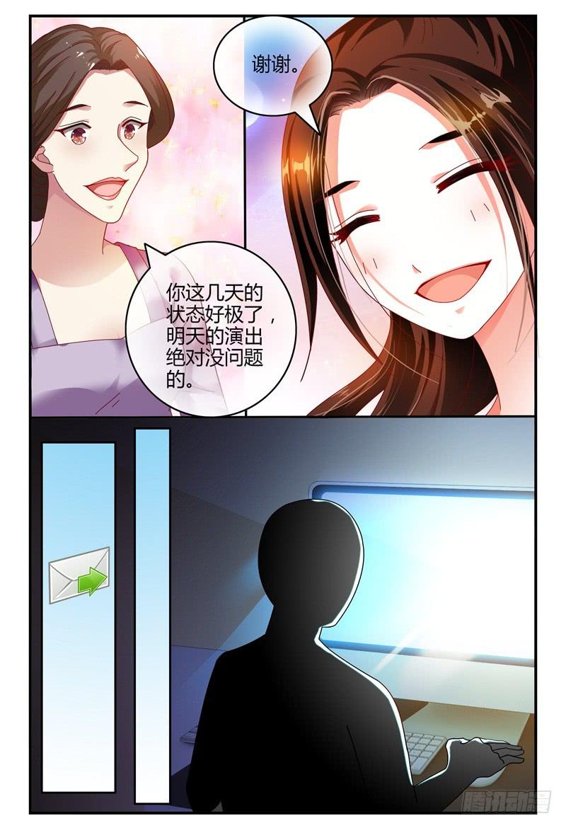 082我来看着你-第83话