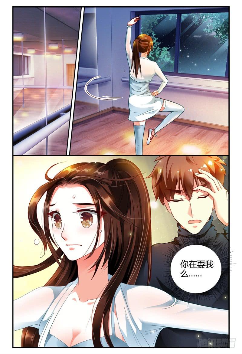 082我来看着你-第83话