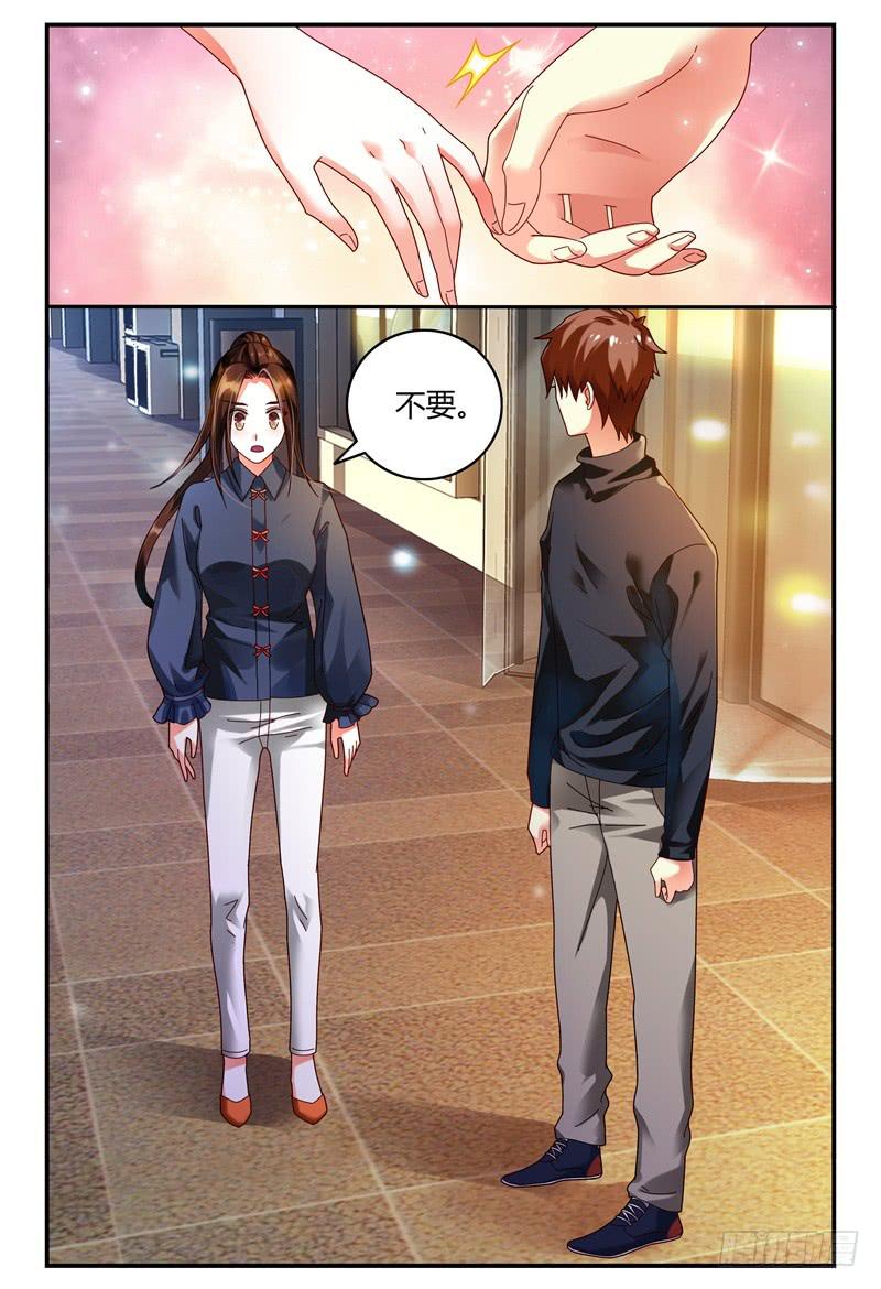 082我来看着你-第83话