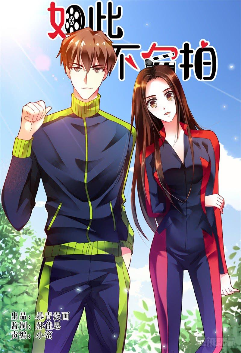 084校庆2-第85话