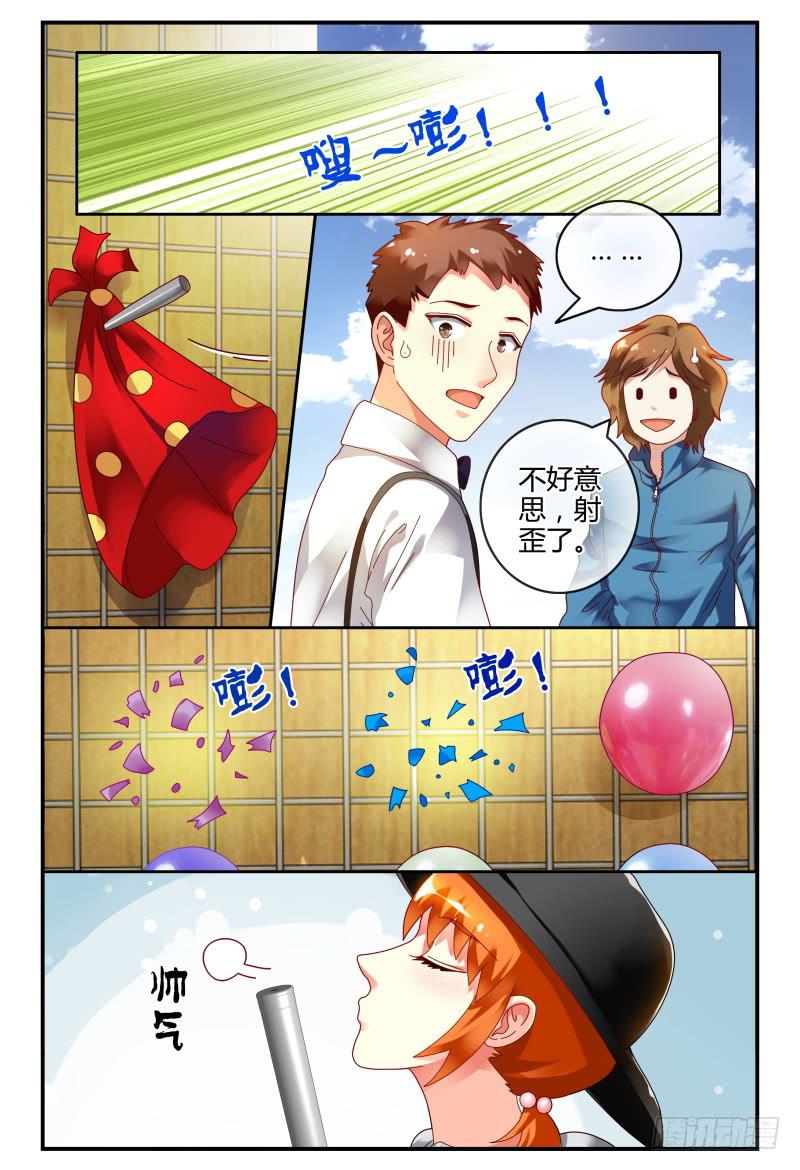 084校庆2-第85话
