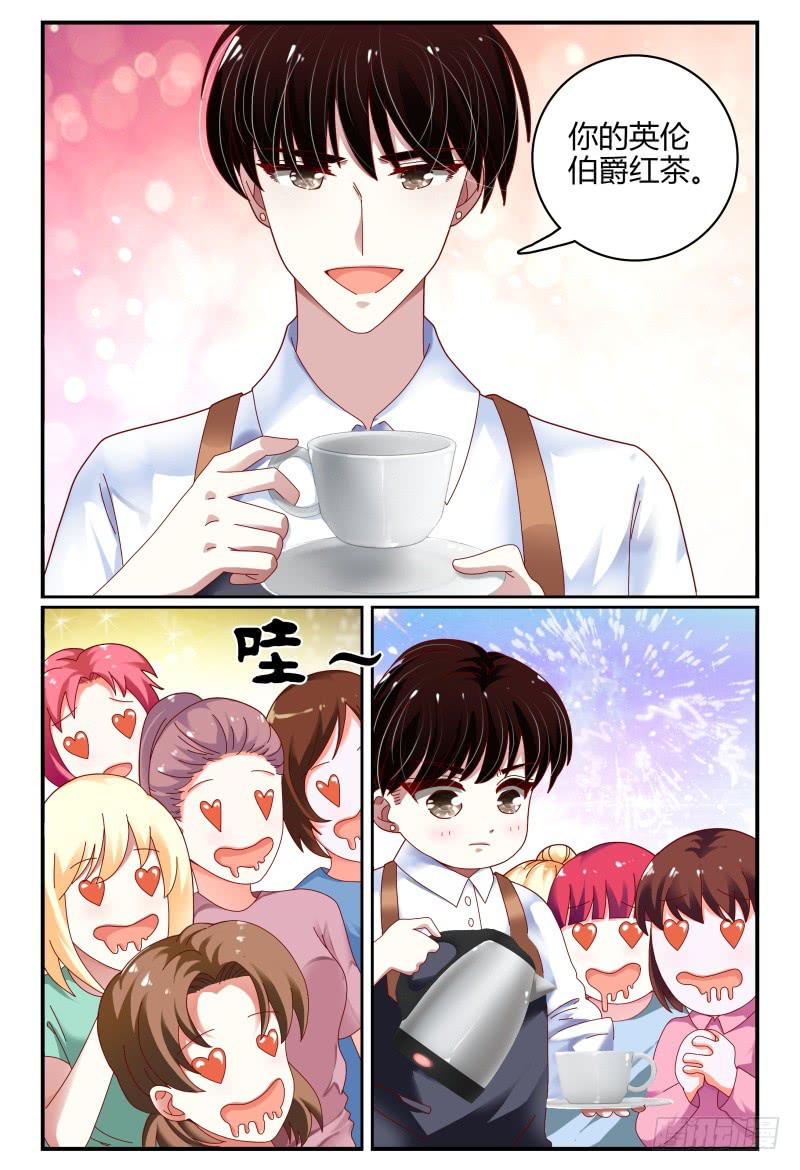 084校庆2-第85话