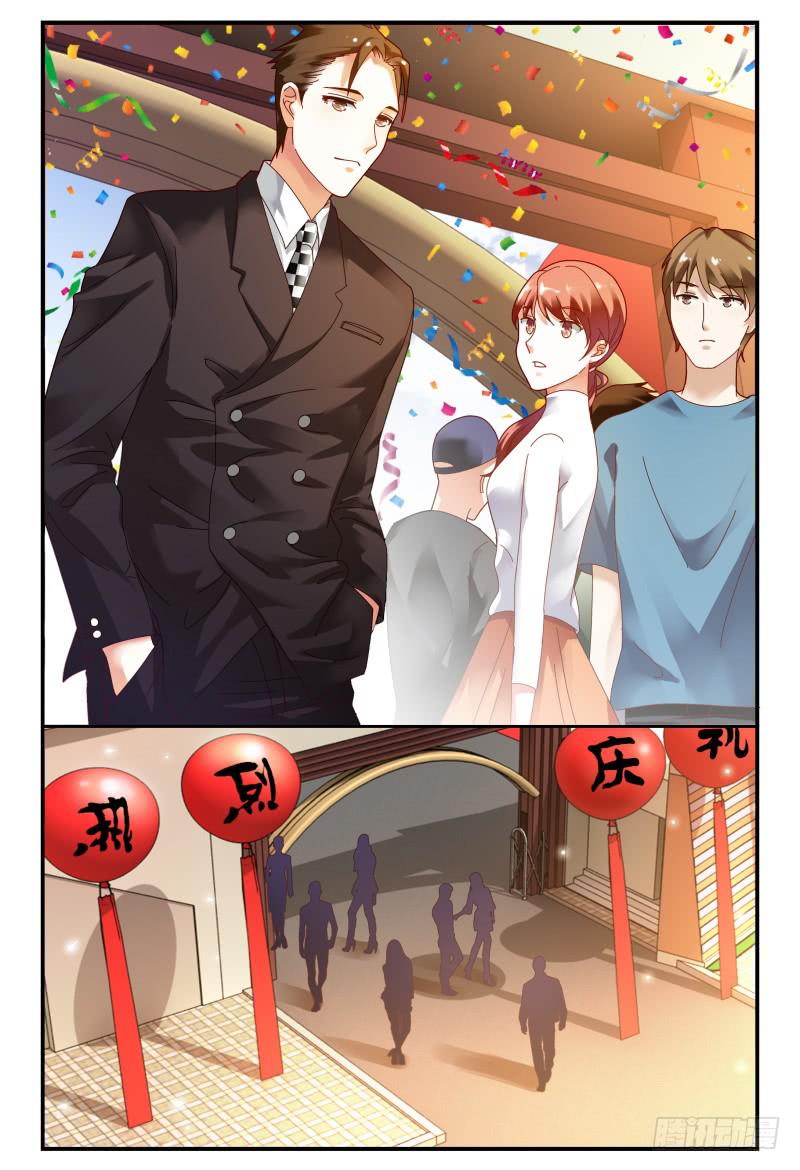 084校庆2-第85话