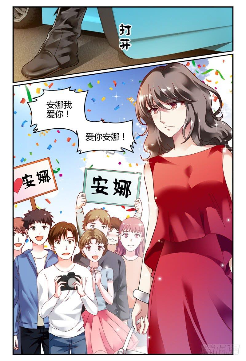 084校庆2-第85话
