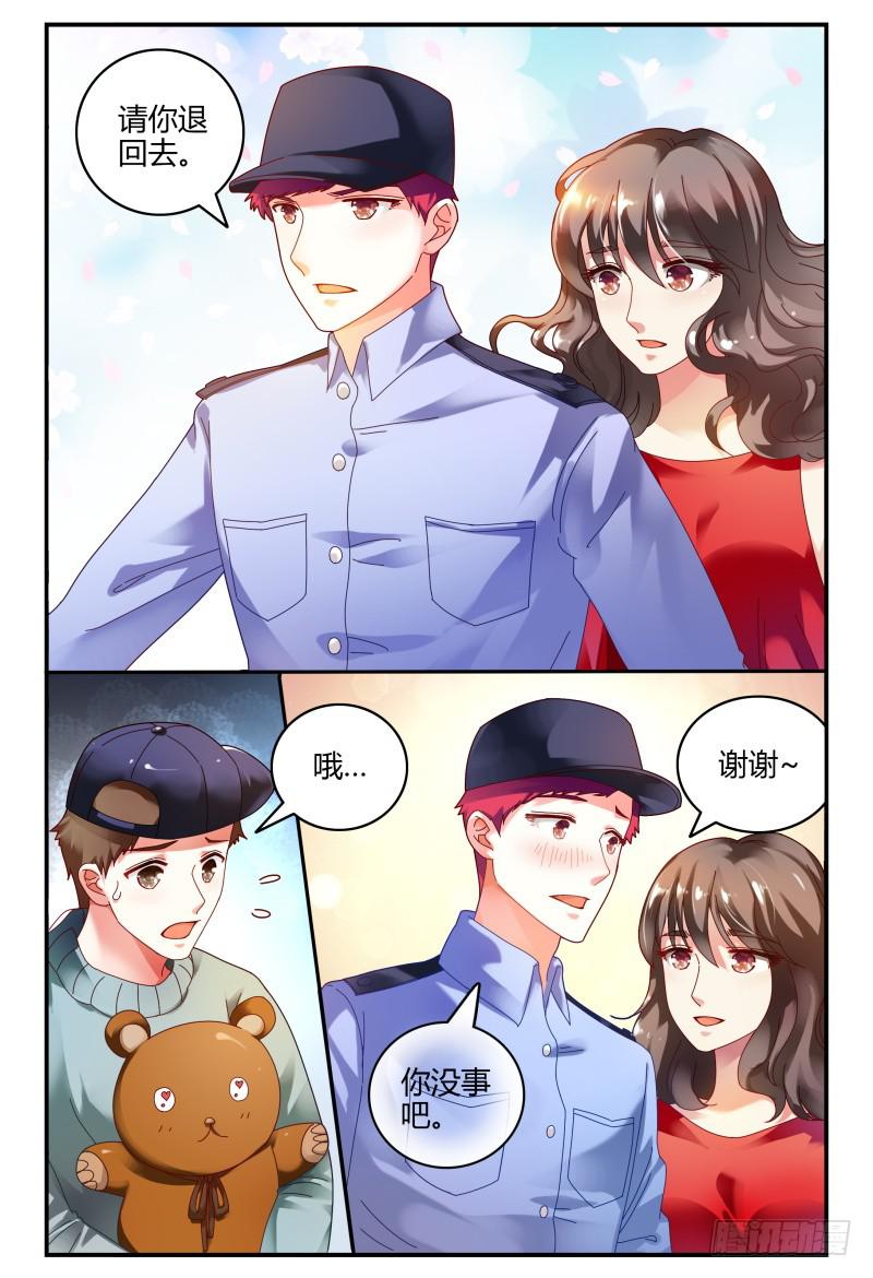 084校庆2-第85话