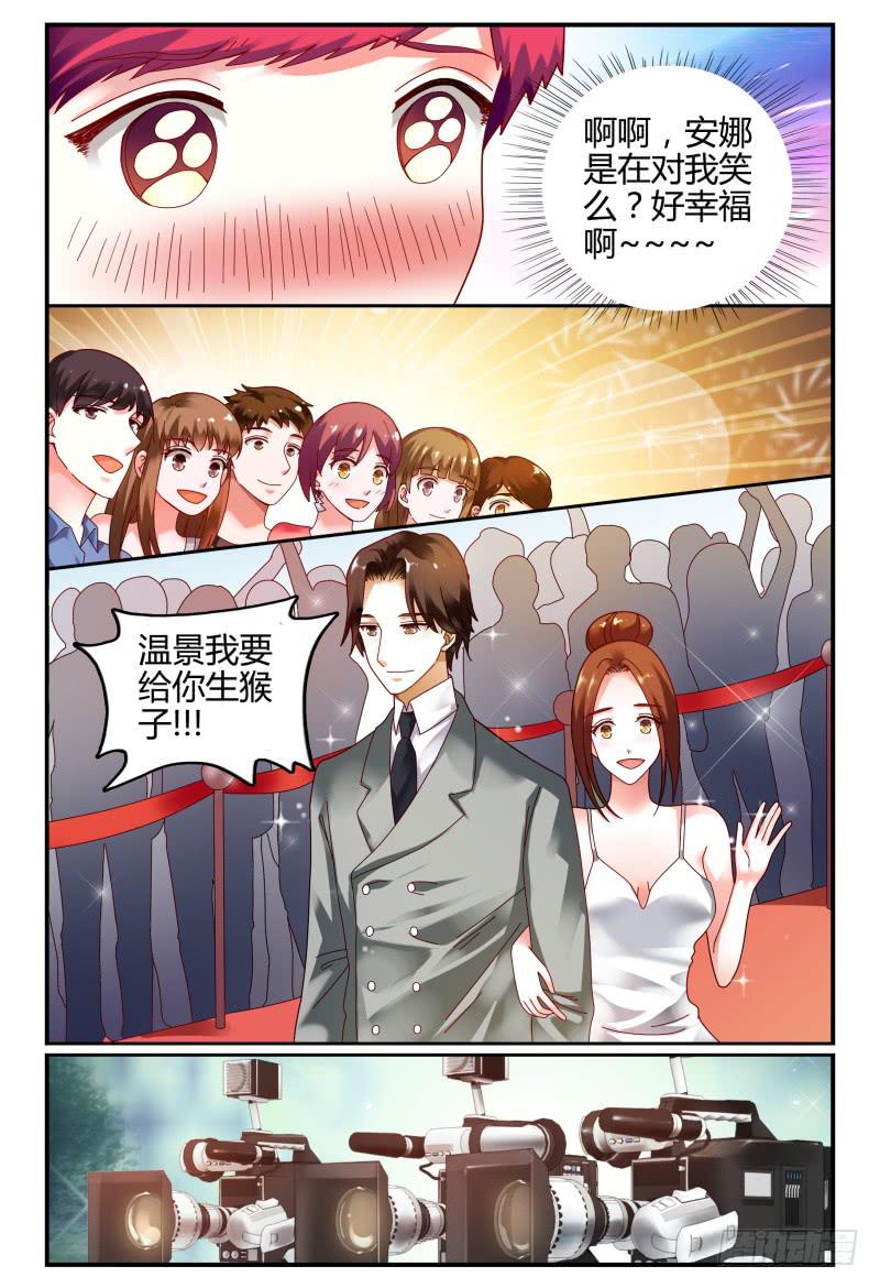 084校庆2-第85话