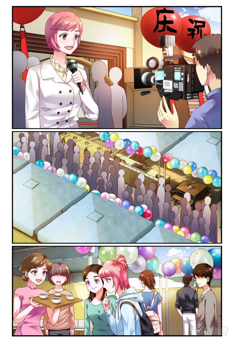 084校庆2-第85话