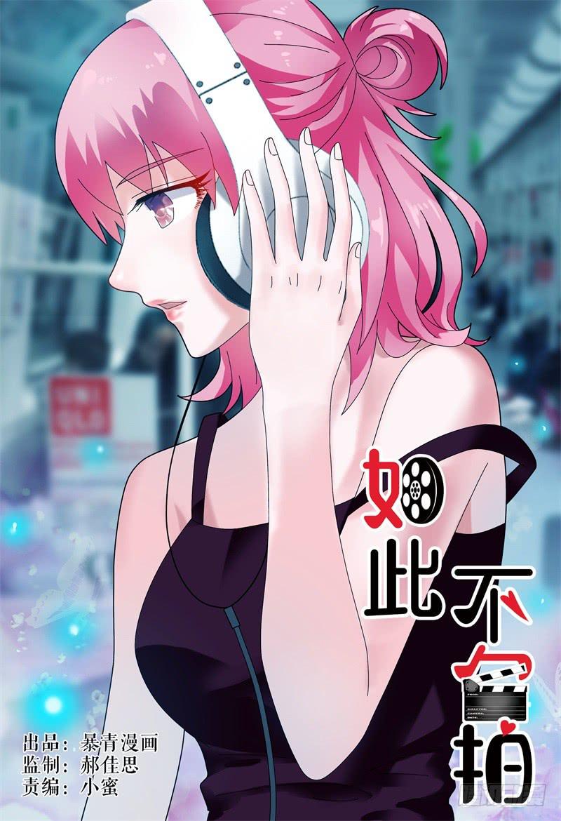 086校庆4-第87话