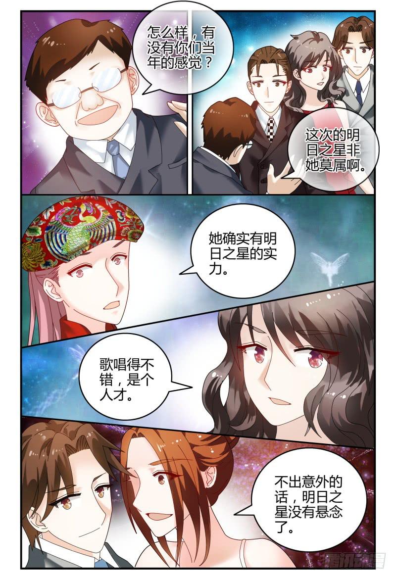 086校庆4-第87话