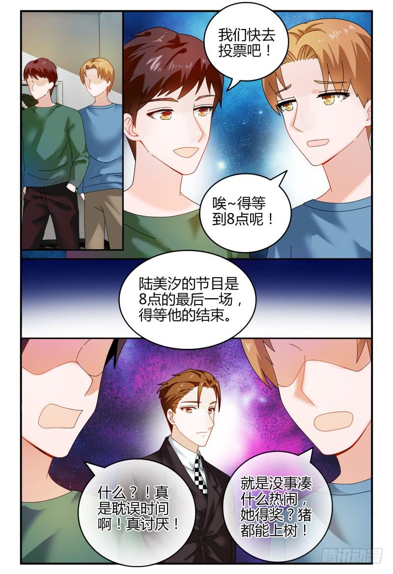 086校庆4-第87话