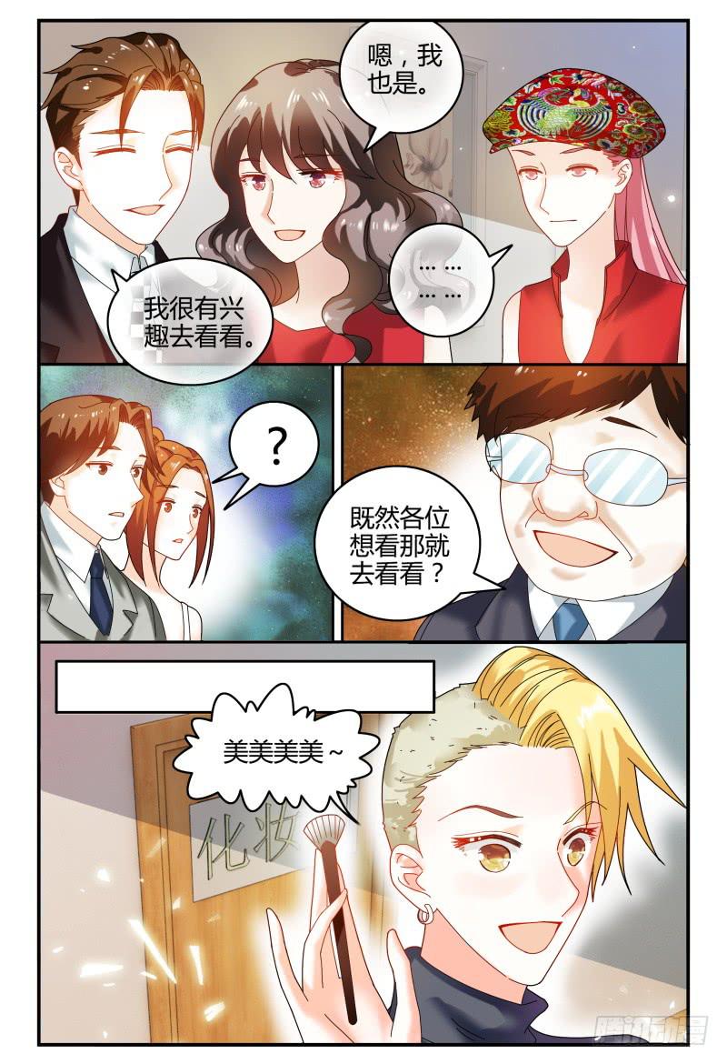 086校庆4-第87话