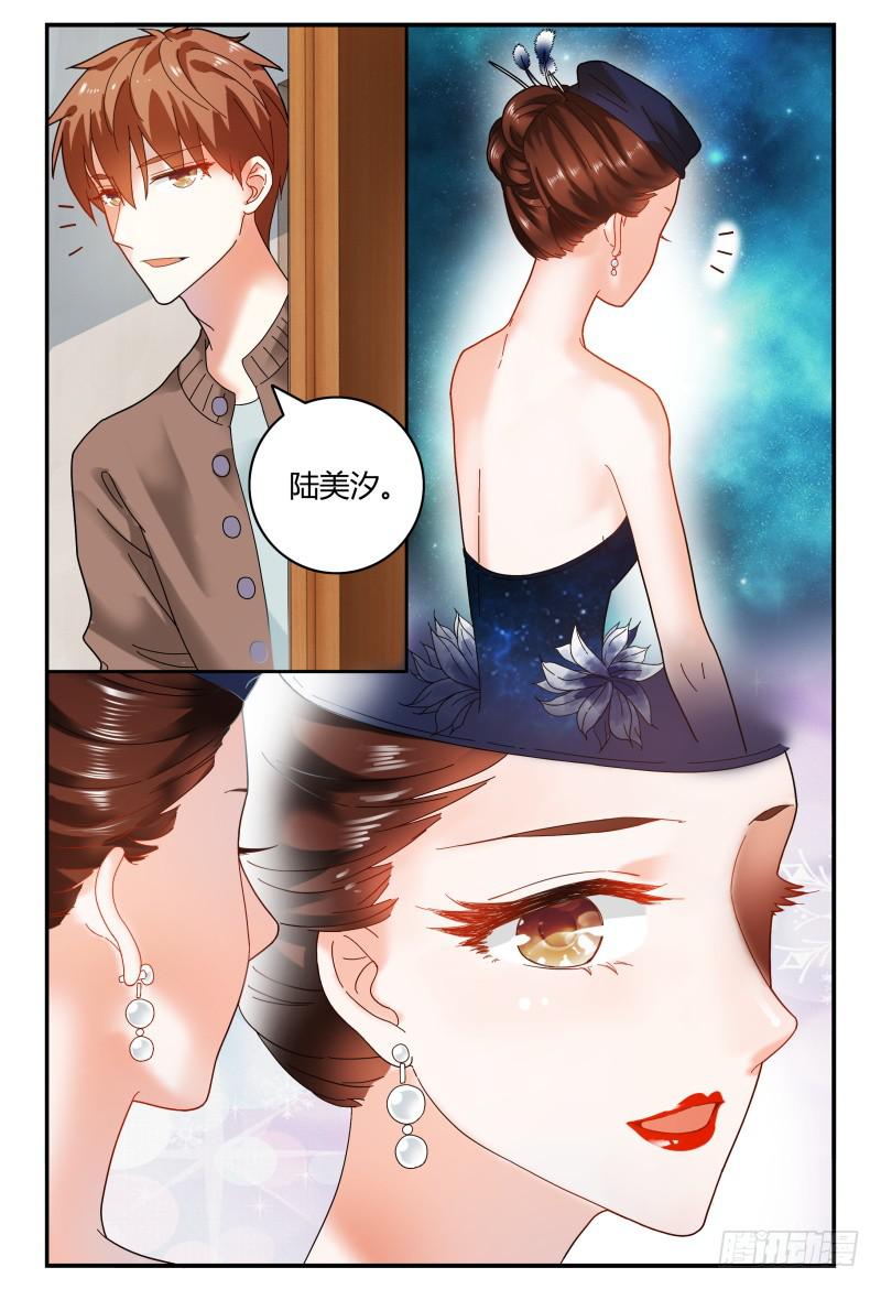 086校庆4-第87话