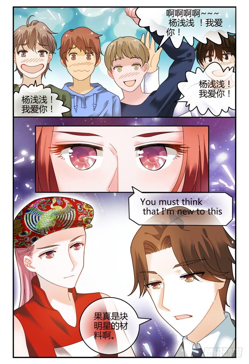 086校庆4-第87话