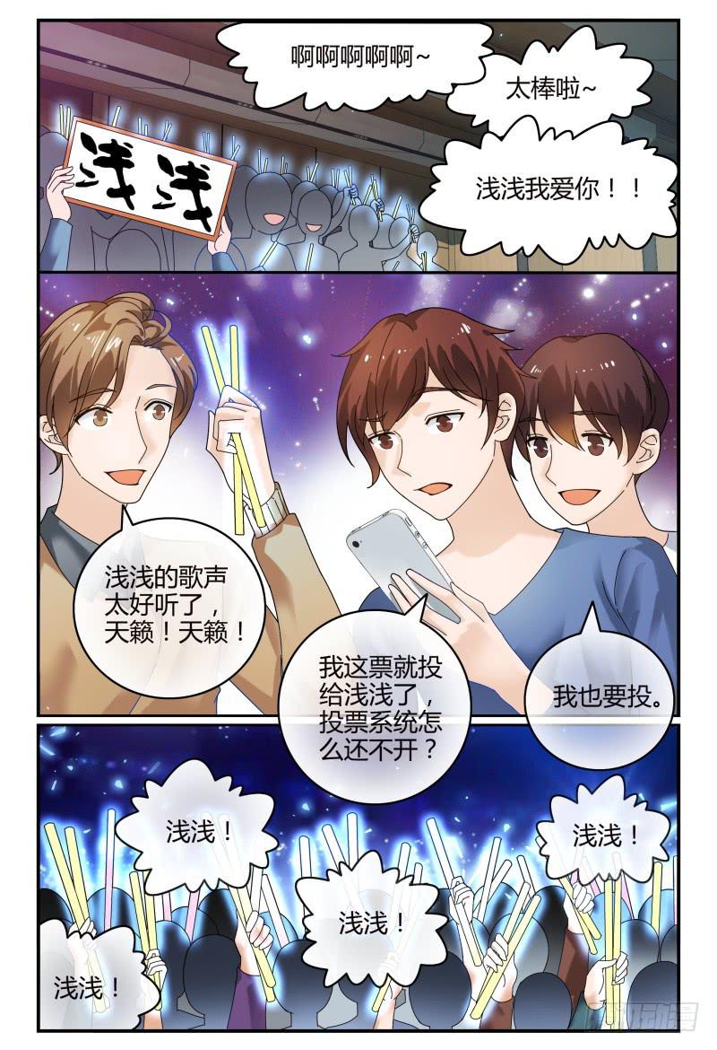 086校庆4-第87话