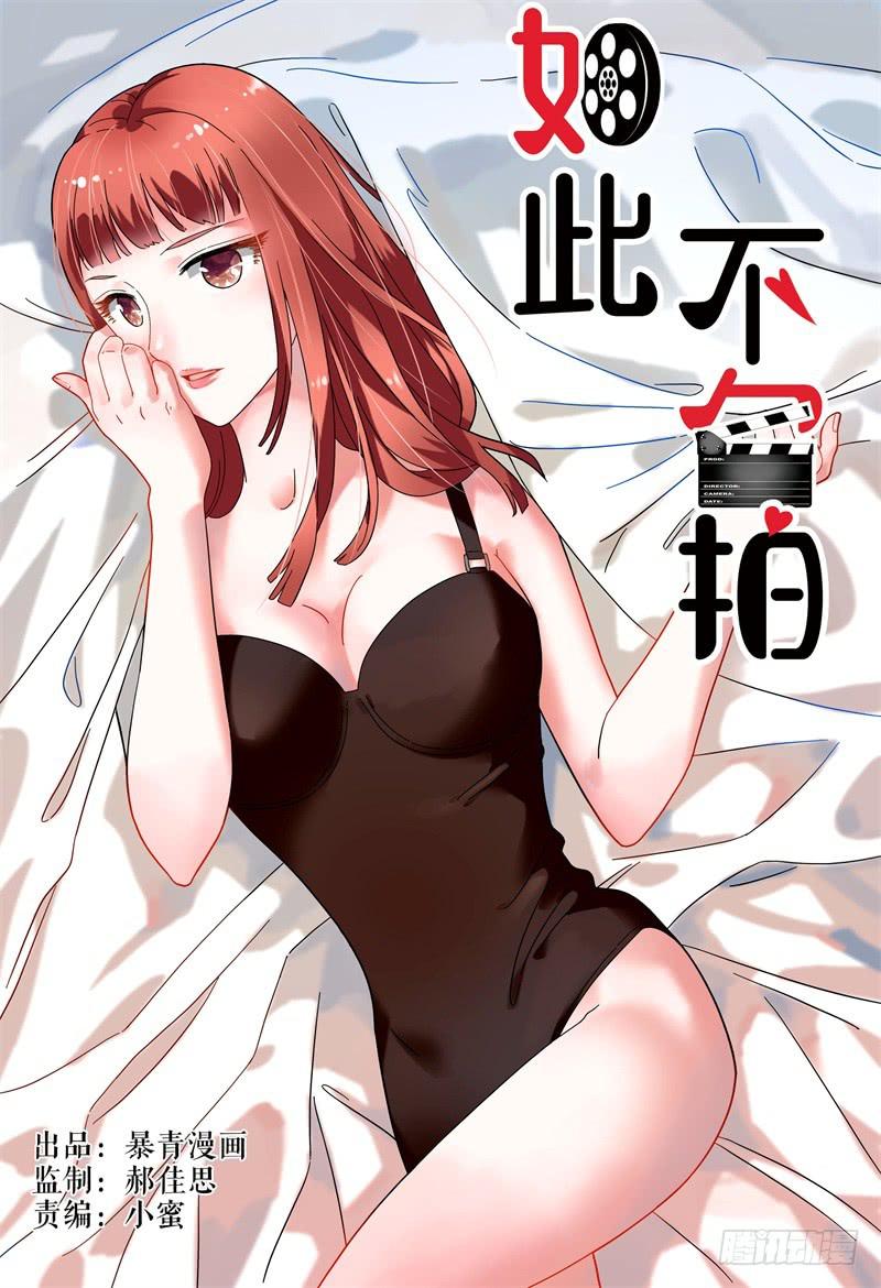 088校庆6-第89话