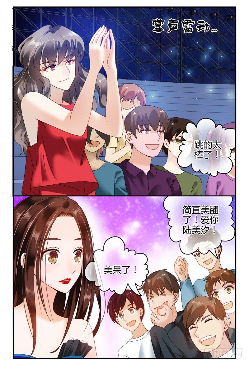 088校庆6-第89话
