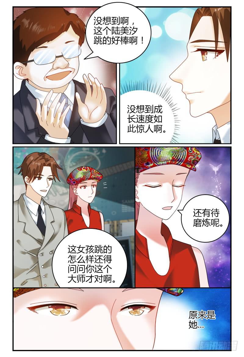 088校庆6-第89话
