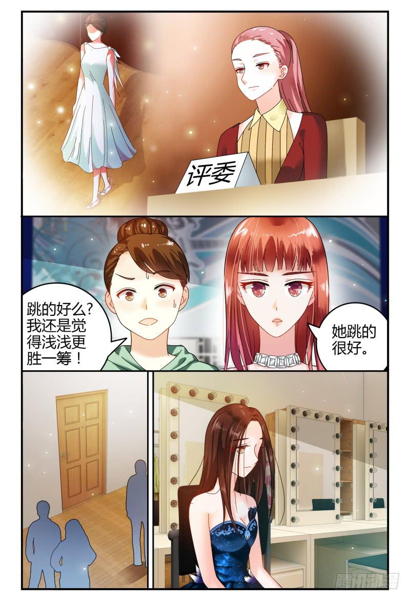 088校庆6-第89话