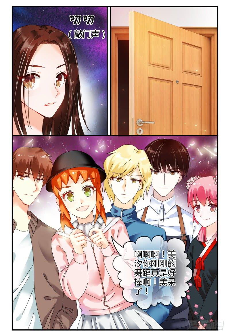 088校庆6-第89话