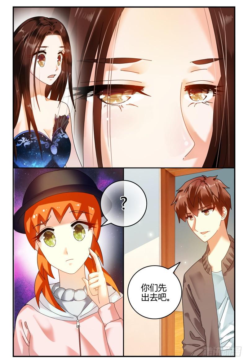 088校庆6-第89话