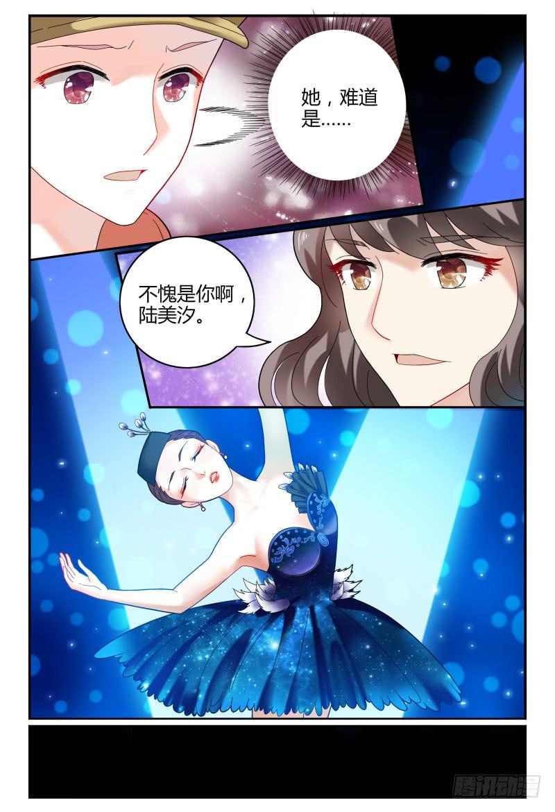088校庆6-第89话