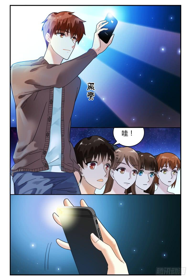 088校庆6-第89话