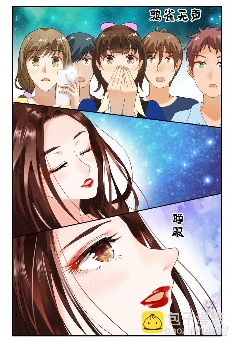 088校庆6-第89话